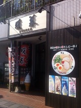 暖暮