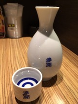 多聞