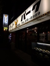 バーグ