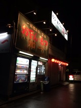 加一