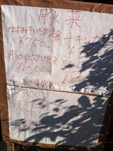 メニュー