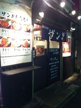 釧路食堂