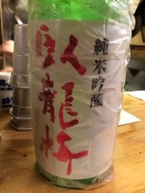 臥龍梅