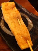 きつねネギ味噌焼き