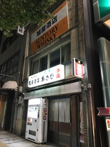 あさひ
