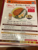 カツカレーセット