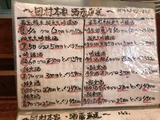 遊亀