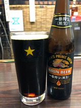 黒半