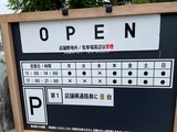 未蕾
