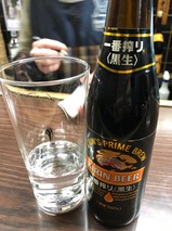 黒半