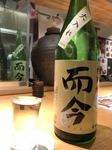 而今