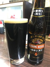 黒半