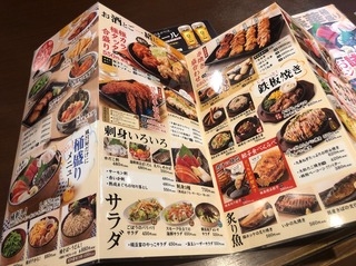 極楽湯