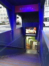 長者町地下街