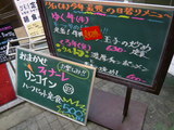 メニュー