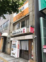 旭屋酒店