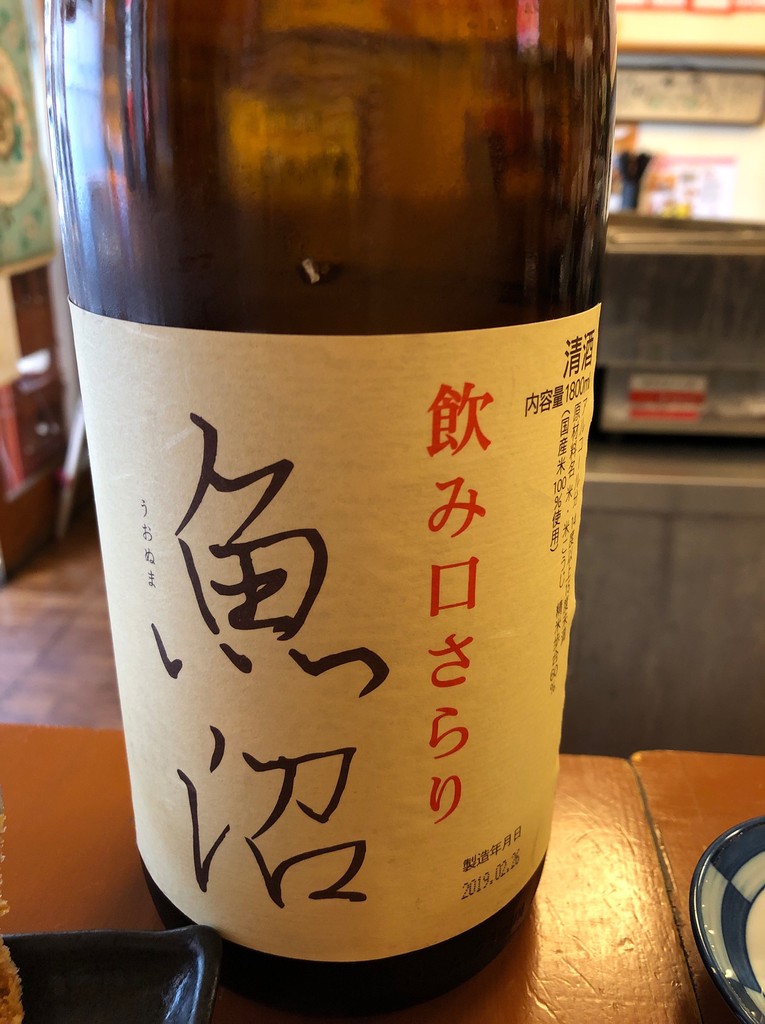 お酒の神様で！ワカサギ甘露煮に日本酒＠お酒の神様（名古屋） 食メモ。～愛知＆横浜B級グルメと飲み記録～