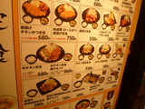 チキンメニュー