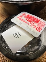 玉子