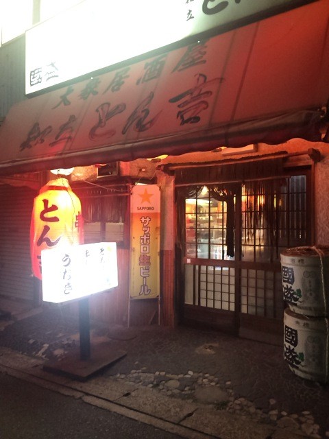 駅前大衆居酒屋で やきとんに日本酒 とん吉 知立 食メモ 愛知 横浜b級グルメと飲み記録