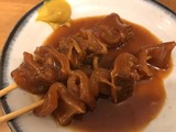 どてスジ串