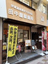 ���沰���ͽ�