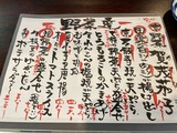 遊亀祇園店