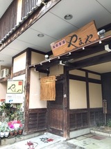 やまや