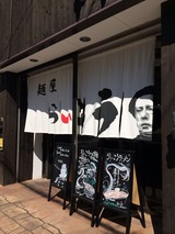 らいこう