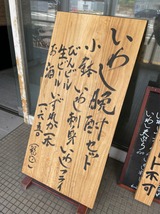 円芯