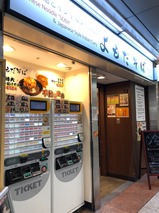 よもだそば