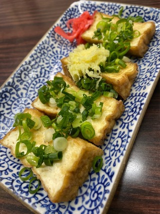 生あげ焼き