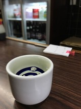 蓬莱泉しぼりたて
