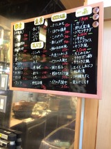 メニュー