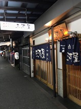 三河屋