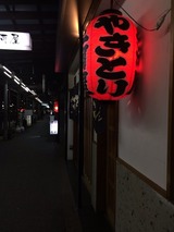 三河屋