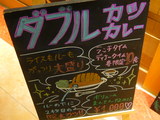 店頭メニュー