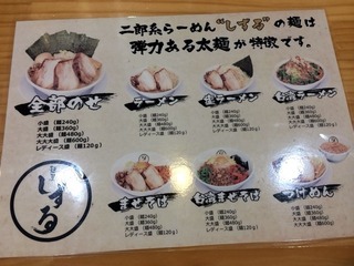 しずる