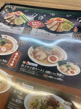 冷し中華