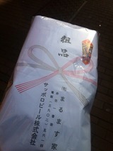 粗品