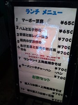 メニュー