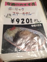 今週のおすすめ