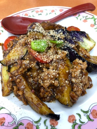 麻婆茄子