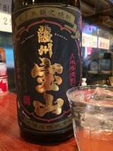 宝山