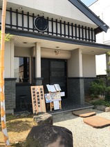 ガチ麺道場