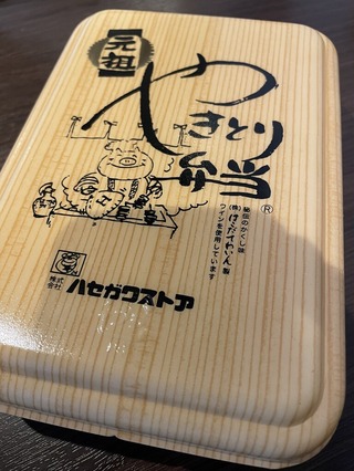 やきとり弁当(小)