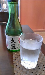太冠