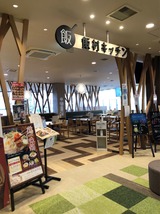 飯村キッチン