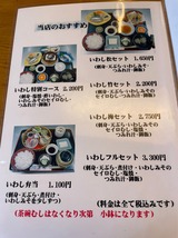 円芯