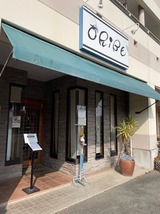 ORIBE